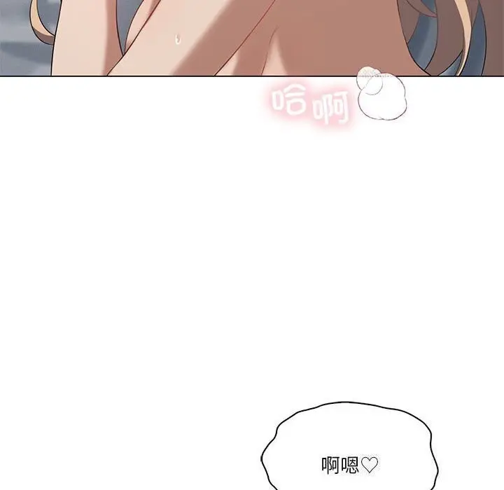 漫画《我靠升级逆袭成为大师》第33话第19张图