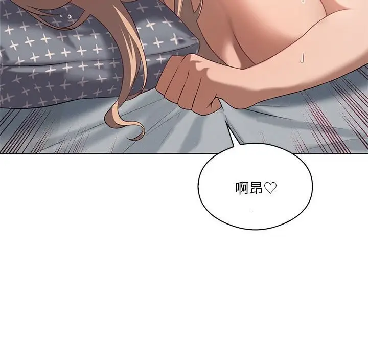 漫画《我靠升级逆袭成为大师》第33话第26张图