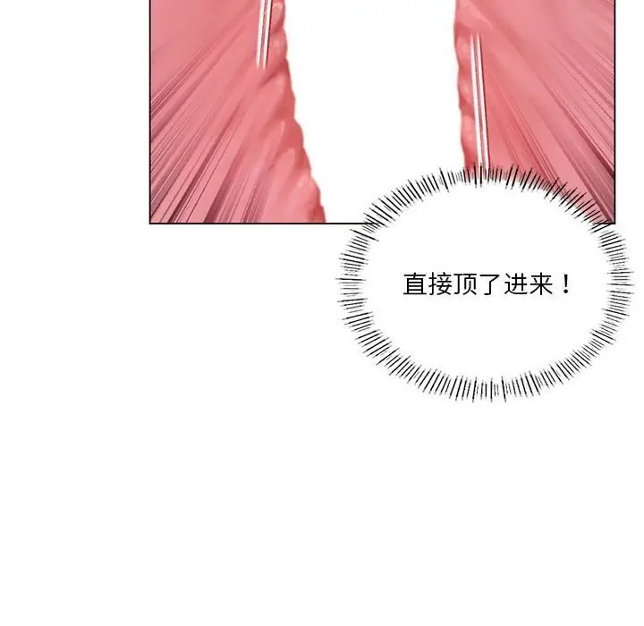 漫画《我靠升级逆袭成为大师》第33话第33张图