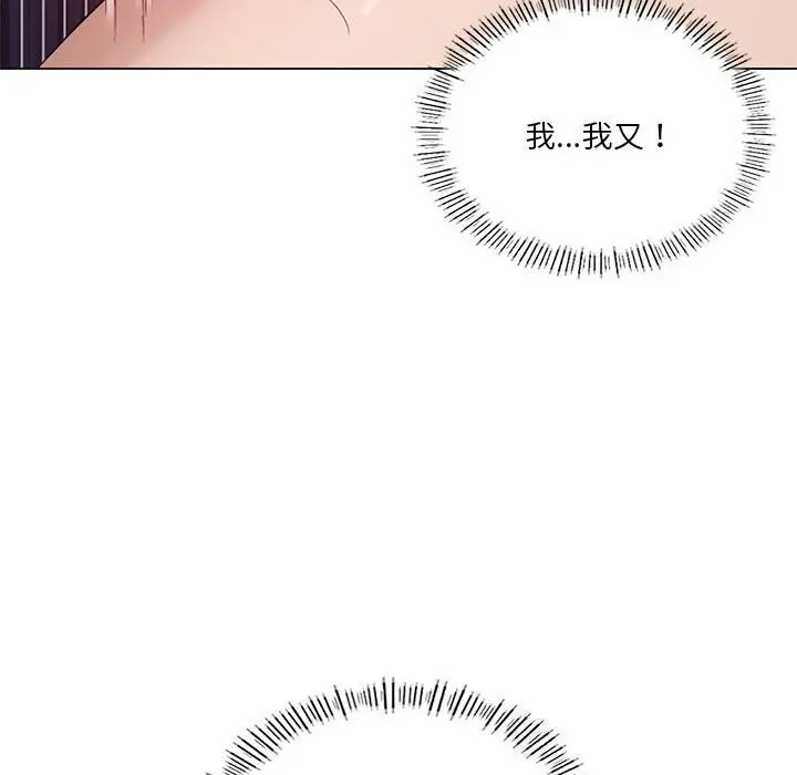 漫画《我靠升级逆袭成为大师》第33话第38张图