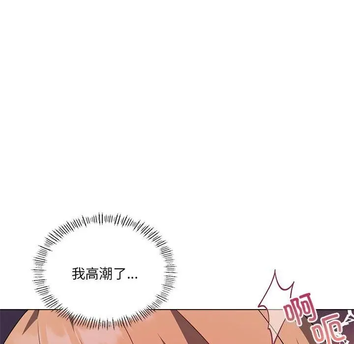 漫画《我靠升级逆袭成为大师》第33话第41张图