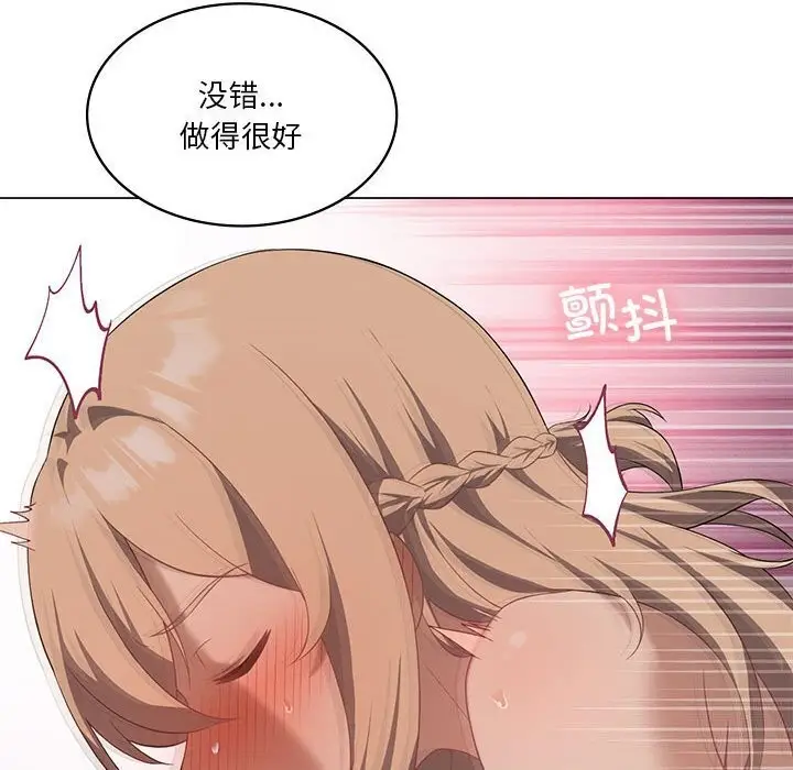 漫画《我靠升级逆袭成为大师》第33话第62张图