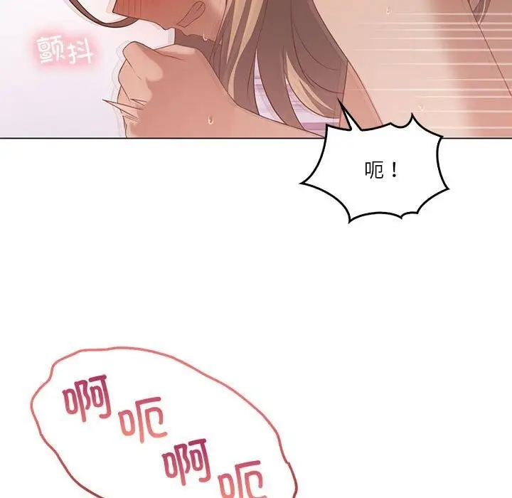 漫画《我靠升级逆袭成为大师》第33话第63张图
