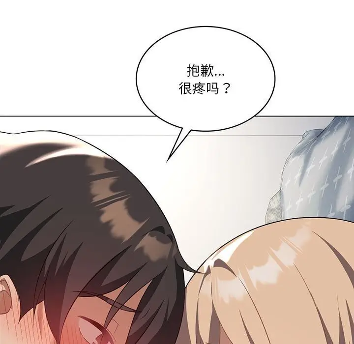 漫画《我靠升级逆袭成为大师》第33话第7张图