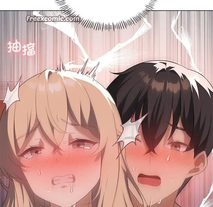 漫画《我靠升级逆袭成为大师》第33话第96张图