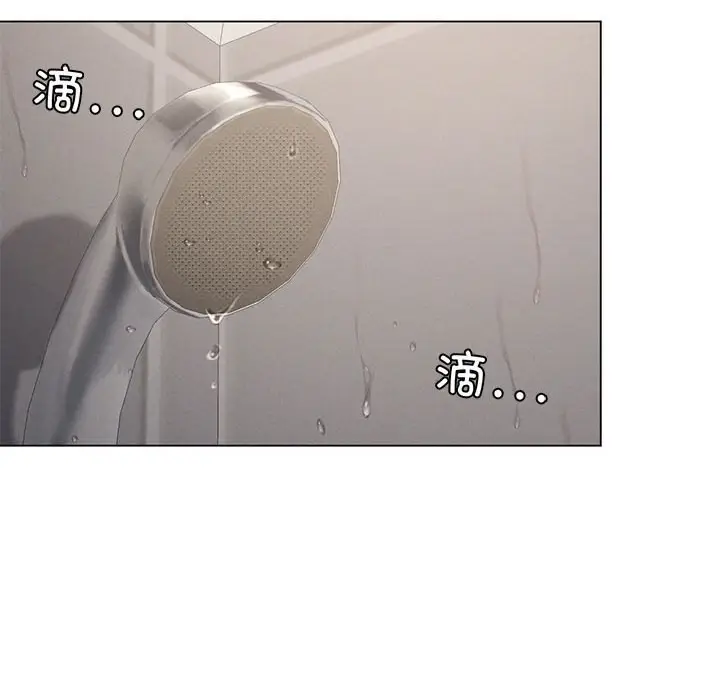 漫画《我靠升级逆袭成为大师》第34话第103张图