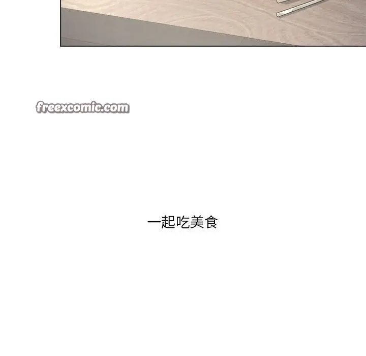 漫画《我靠升级逆袭成为大师》第34话第105张图