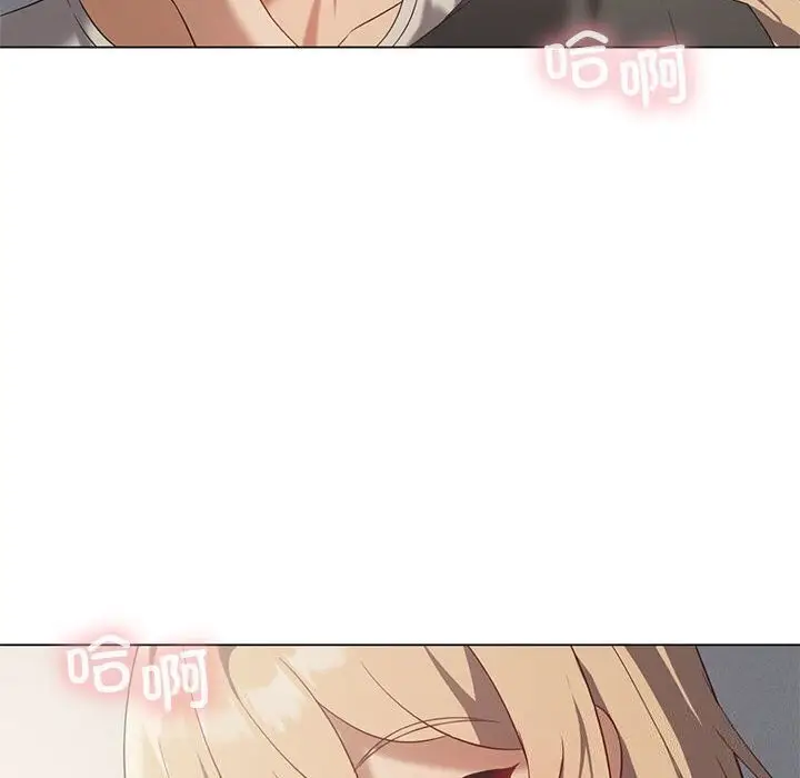 漫画《我靠升级逆袭成为大师》第34话第107张图