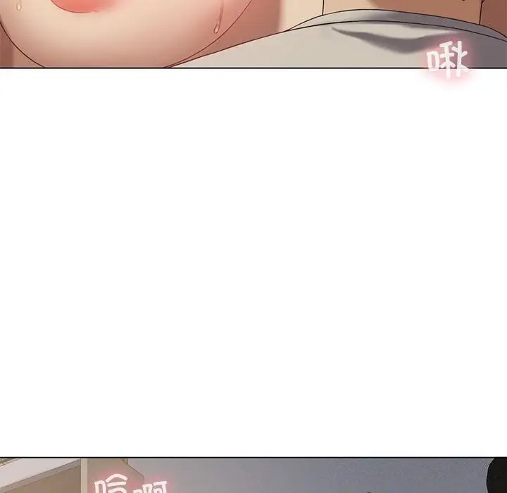 漫画《我靠升级逆袭成为大师》第34话第116张图