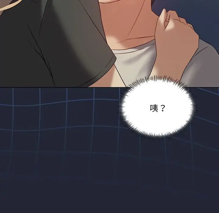 漫画《我靠升级逆袭成为大师》第34话第127张图