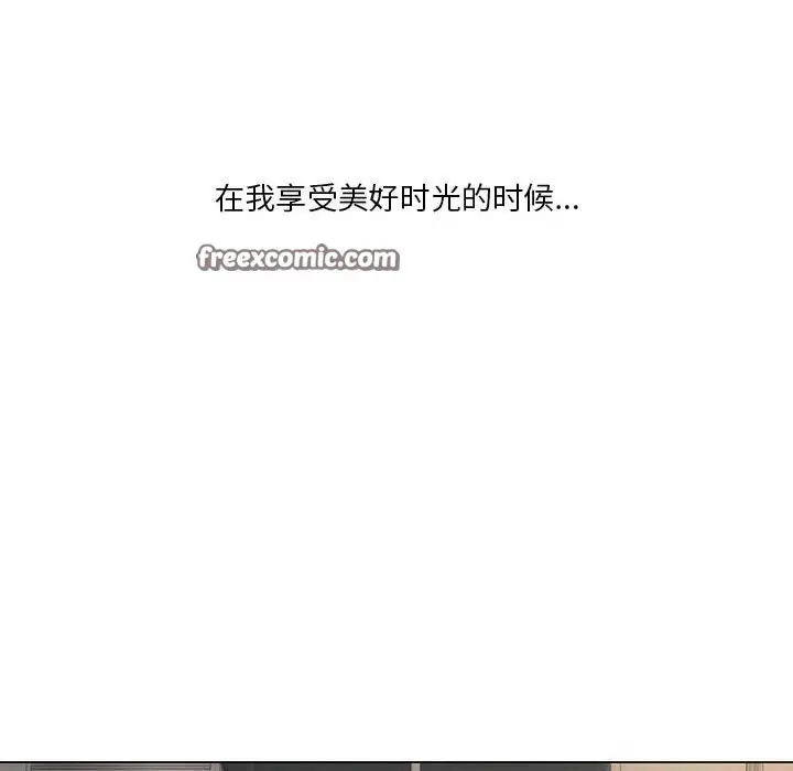 漫画《我靠升级逆袭成为大师》第34话第135张图