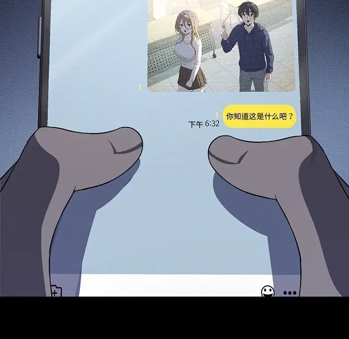 漫画《我靠升级逆袭成为大师》第34话第142张图