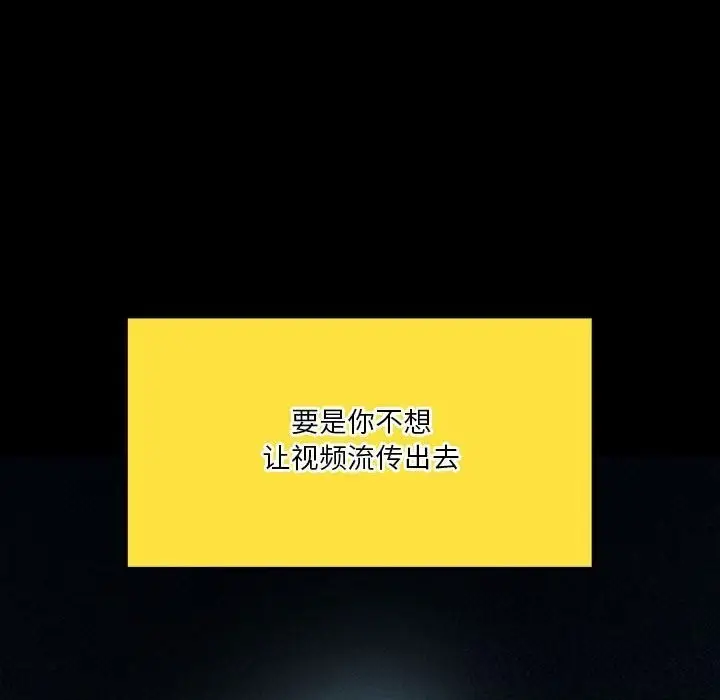 漫画《我靠升级逆袭成为大师》第34话第143张图