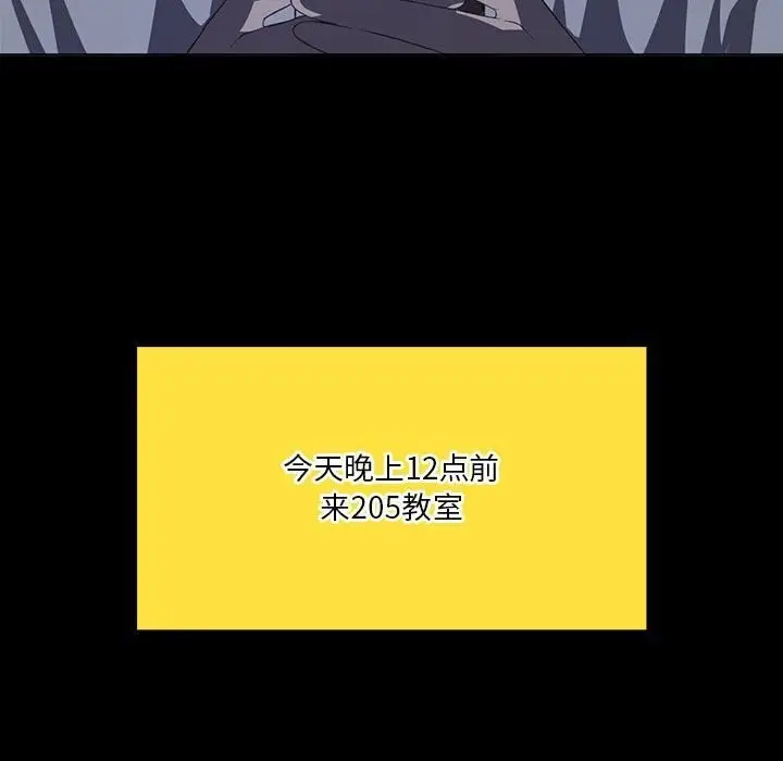 漫画《我靠升级逆袭成为大师》第34话第145张图