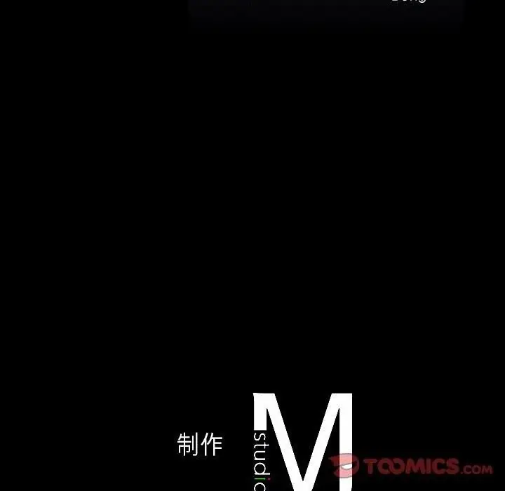 漫画《我靠升级逆袭成为大师》第34话第147张图