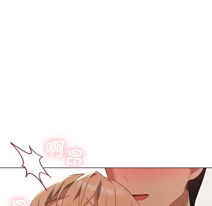 漫画《我靠升级逆袭成为大师》第34话第18张图