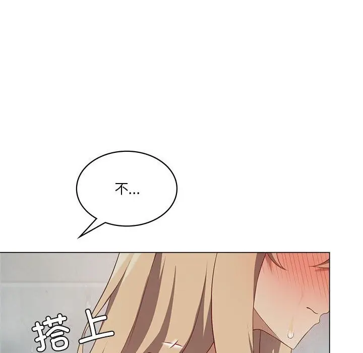 漫画《我靠升级逆袭成为大师》第34话第36张图