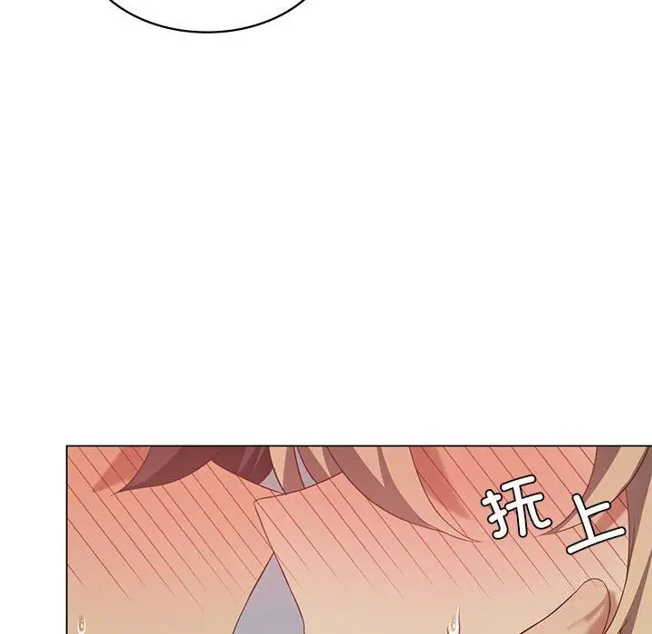 漫画《我靠升级逆袭成为大师》第34话第40张图