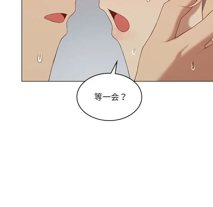 漫画《我靠升级逆袭成为大师》第34话第41张图