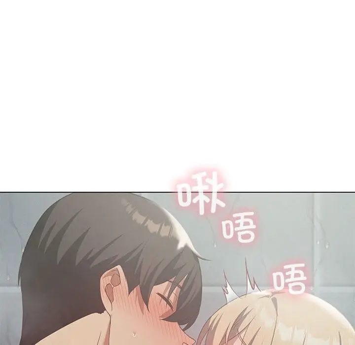 漫画《我靠升级逆袭成为大师》第34话第42张图