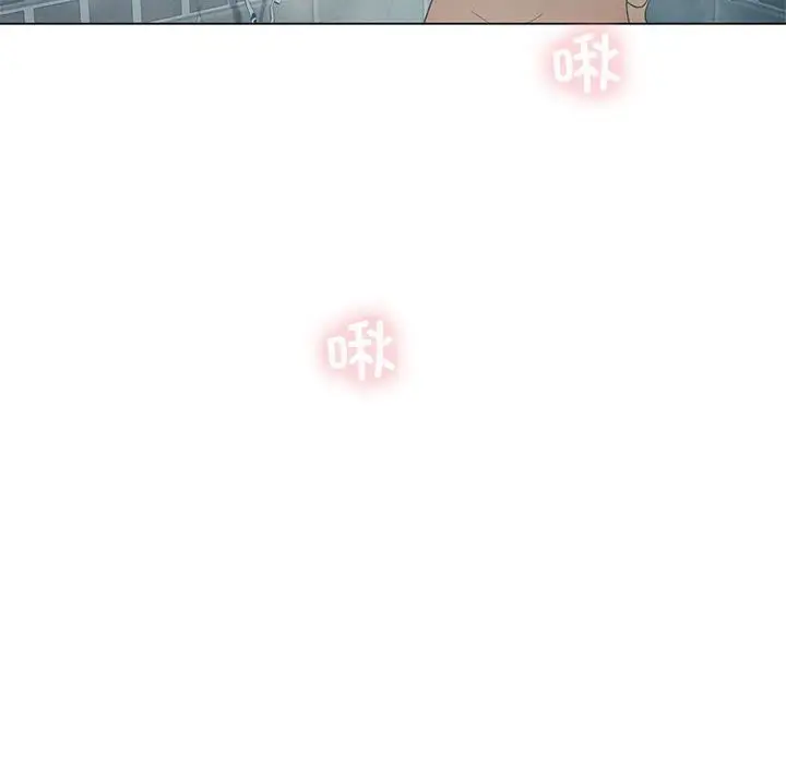 漫画《我靠升级逆袭成为大师》第34话第46张图