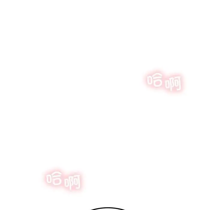 漫画《我靠升级逆袭成为大师》第34话第47张图