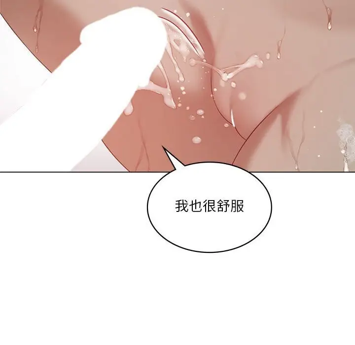 漫画《我靠升级逆袭成为大师》第34话第52张图