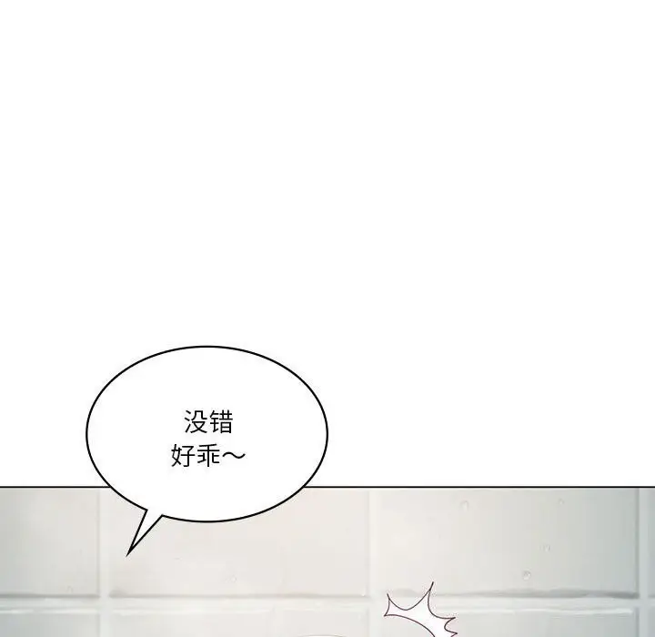 漫画《我靠升级逆袭成为大师》第34话第55张图