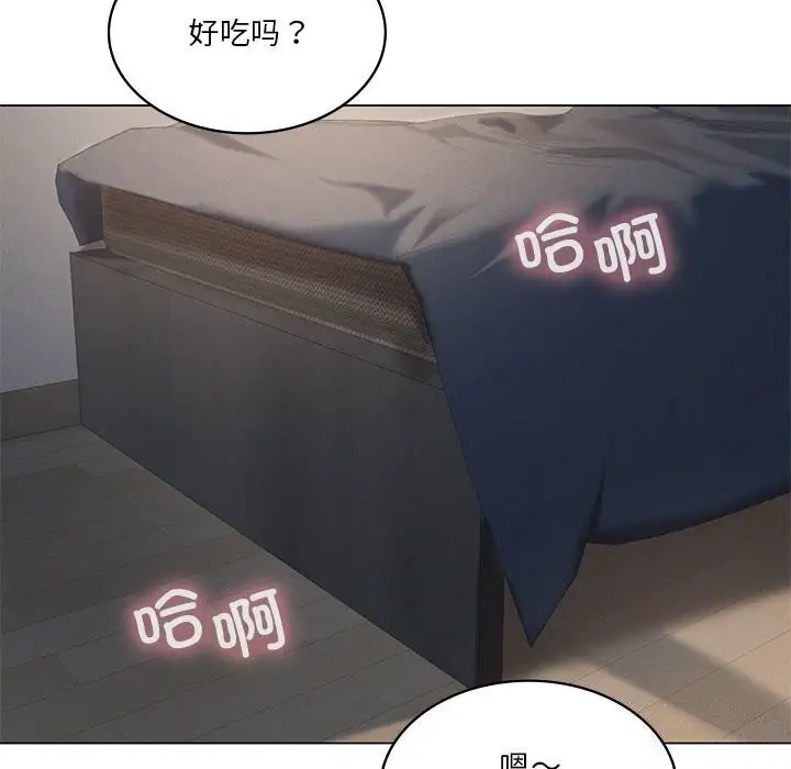 漫画《我靠升级逆袭成为大师》第34话第66张图