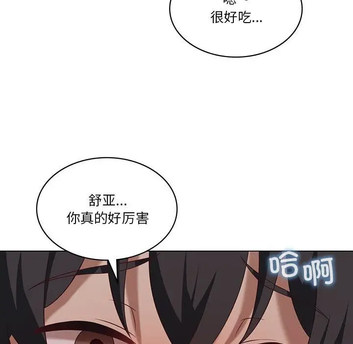 漫画《我靠升级逆袭成为大师》第34话第67张图