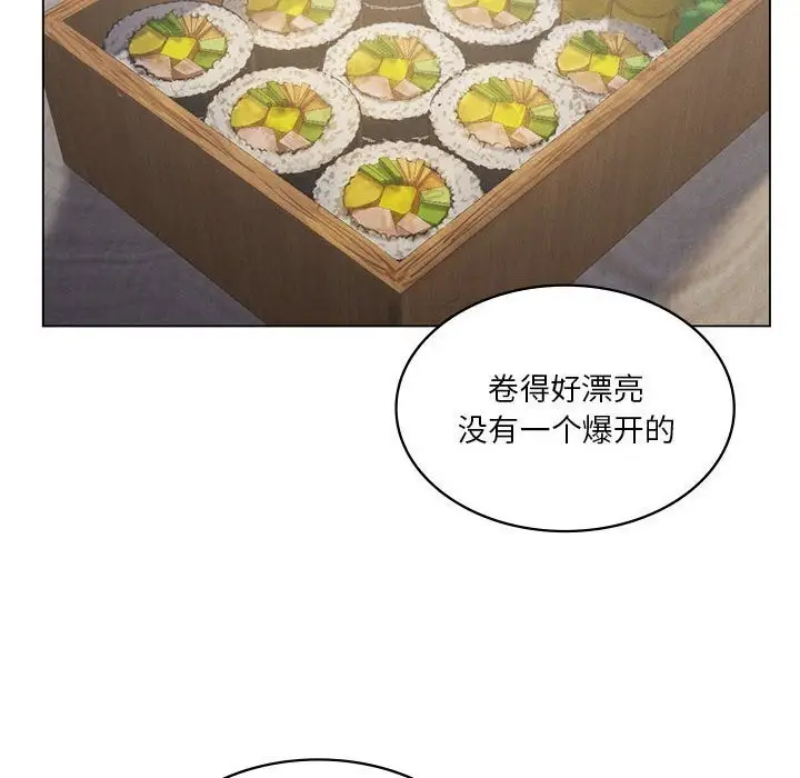 漫画《我靠升级逆袭成为大师》第34话第73张图