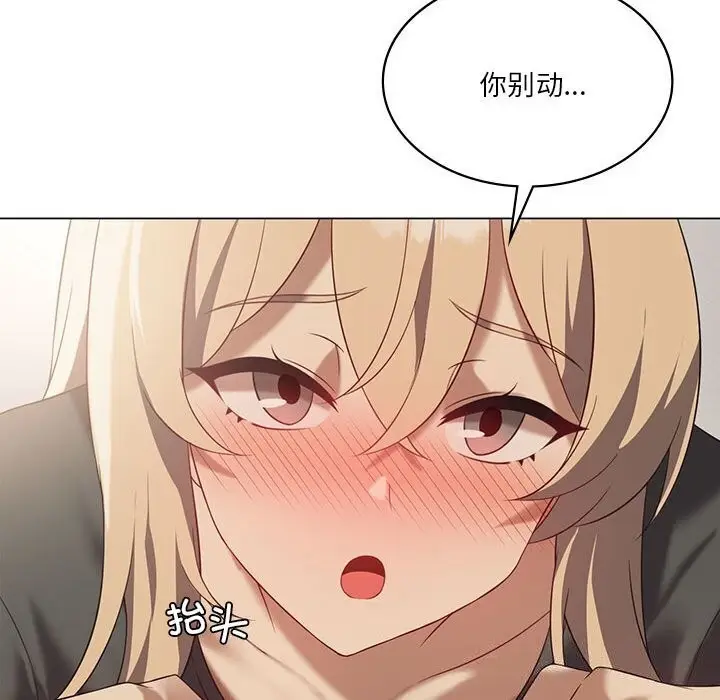 漫画《我靠升级逆袭成为大师》第34话第98张图