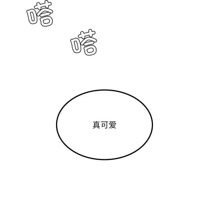 漫画《我靠升级逆袭成为大师》第35话第10张图