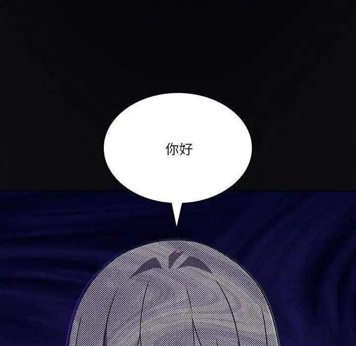 漫画《我靠升级逆袭成为大师》第35话第109张图