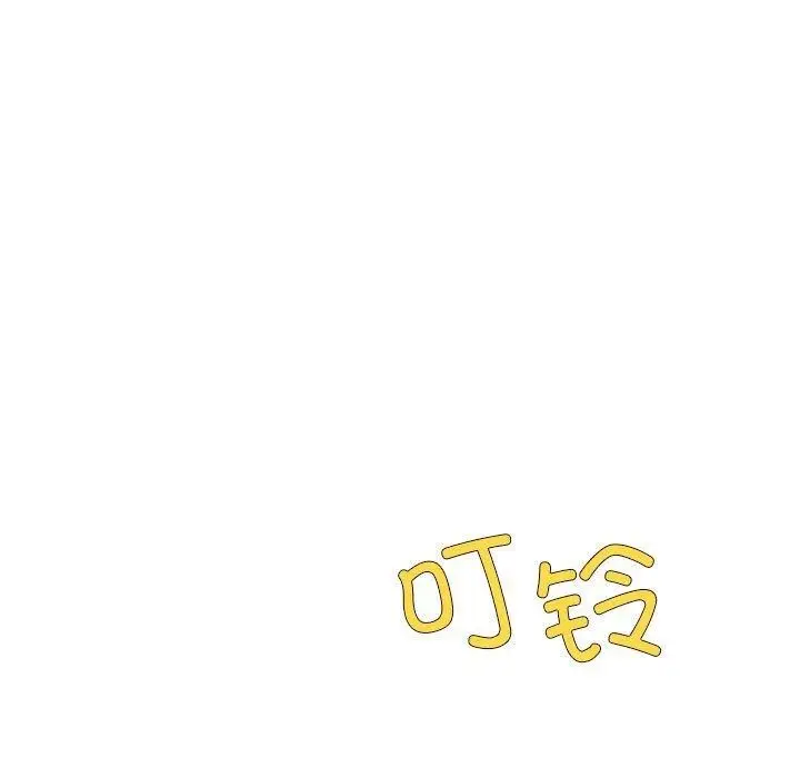 漫画《我靠升级逆袭成为大师》第35话第11张图