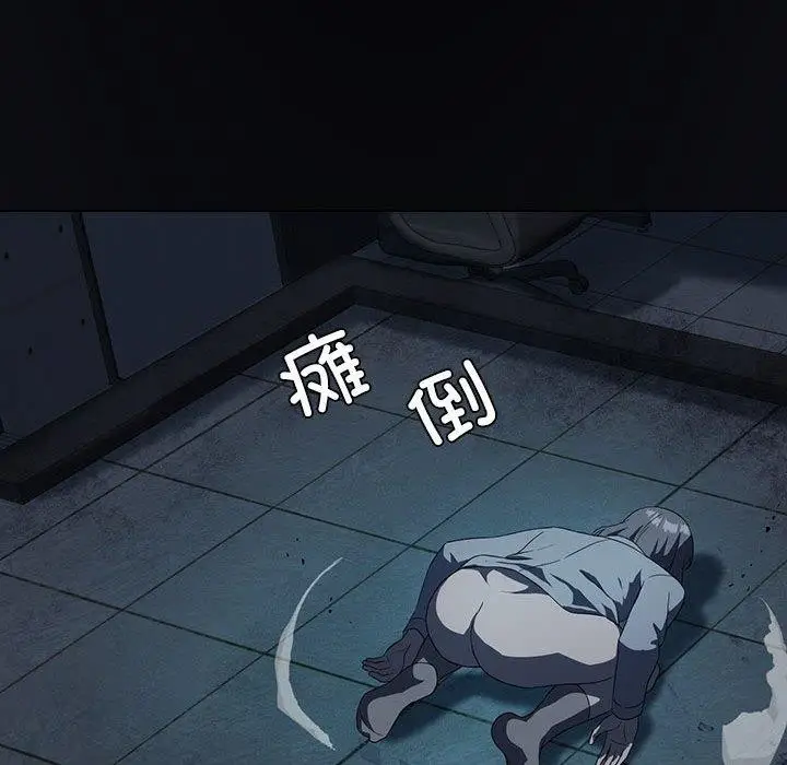 漫画《我靠升级逆袭成为大师》第35话第113张图