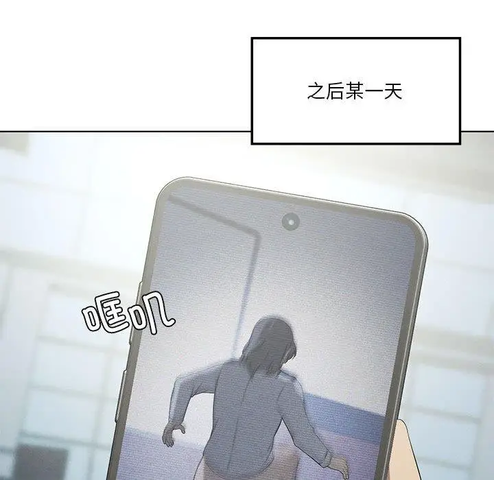 漫画《我靠升级逆袭成为大师》第35话第121张图