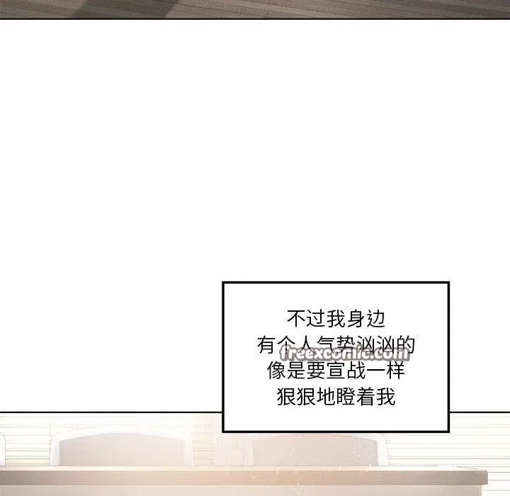 漫画《我靠升级逆袭成为大师》第35话第128张图