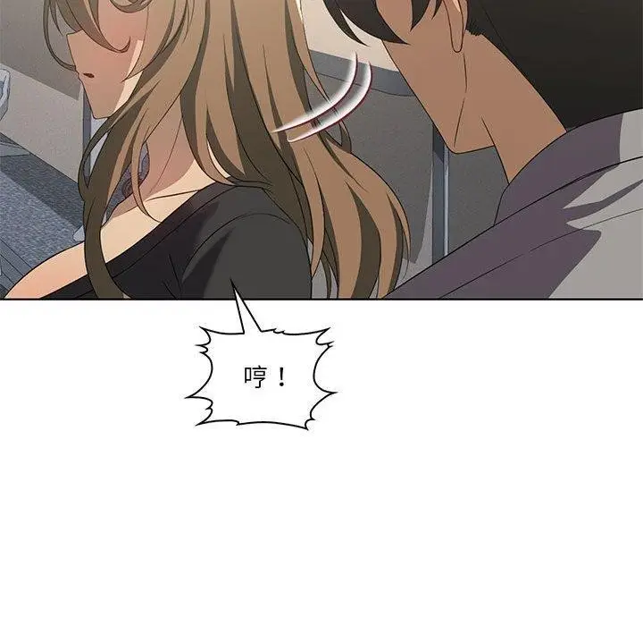 漫画《我靠升级逆袭成为大师》第35话第131张图