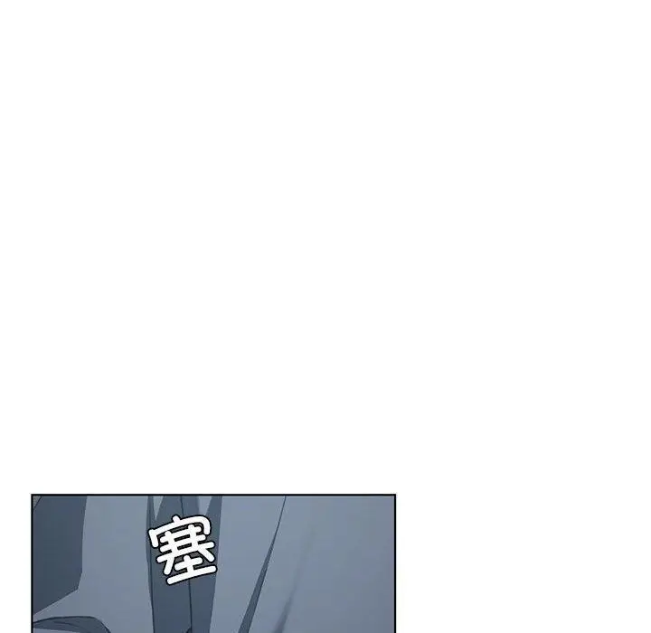 漫画《我靠升级逆袭成为大师》第35话第17张图