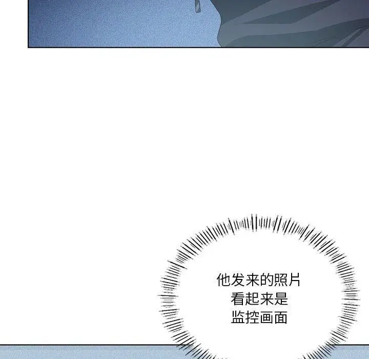 漫画《我靠升级逆袭成为大师》第35话第26张图