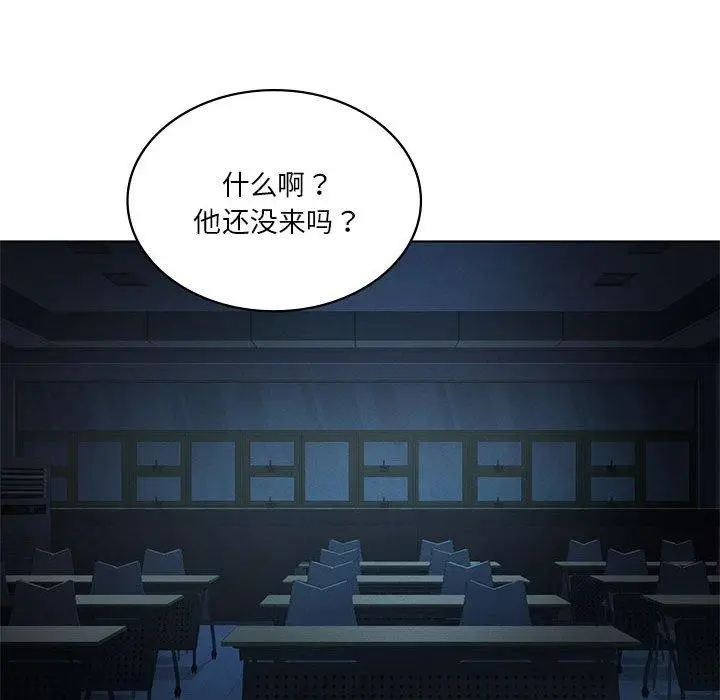 漫画《我靠升级逆袭成为大师》第35话第37张图