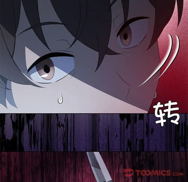 漫画《我靠升级逆袭成为大师》第35话第39张图