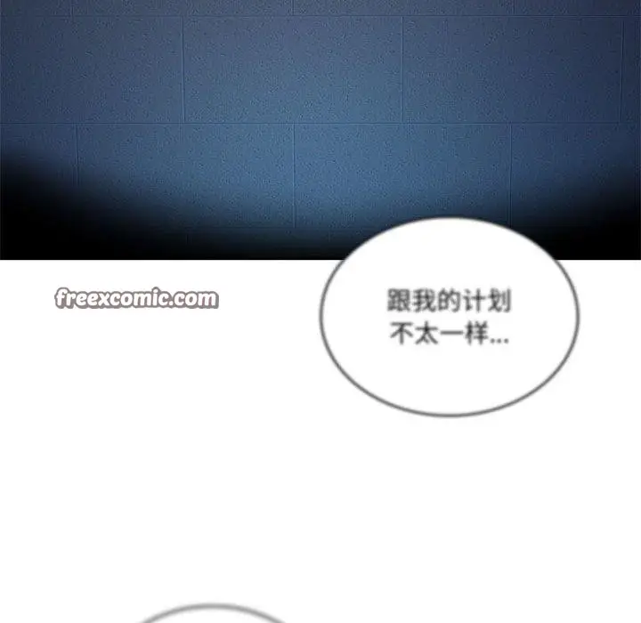 漫画《我靠升级逆袭成为大师》第35话第48张图
