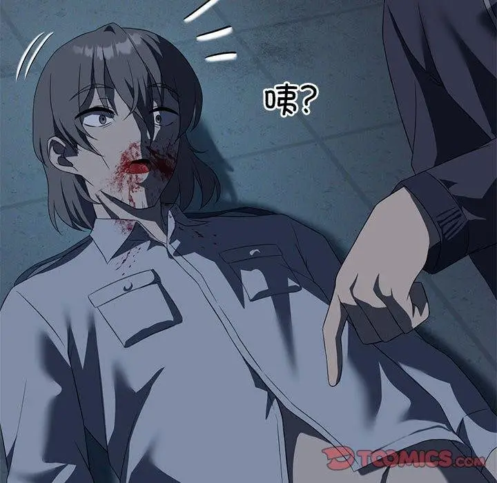 漫画《我靠升级逆袭成为大师》第35话第63张图
