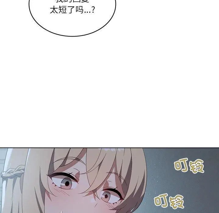 漫画《我靠升级逆袭成为大师》第35话第7张图