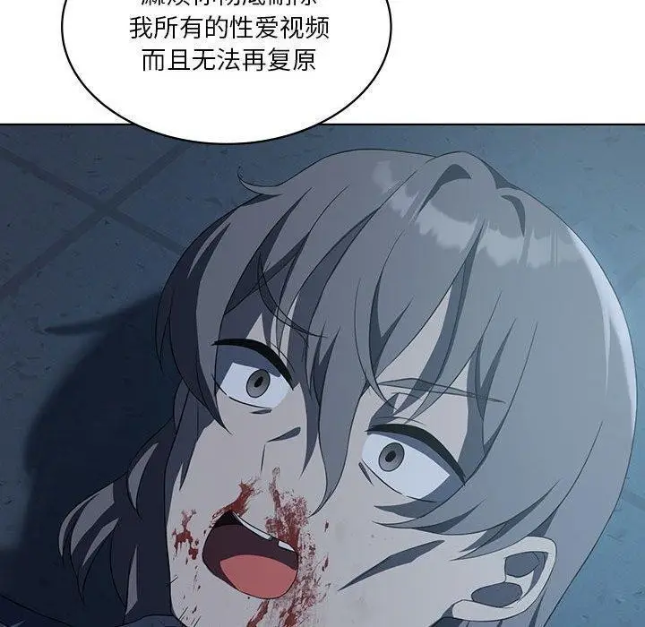 漫画《我靠升级逆袭成为大师》第35话第70张图