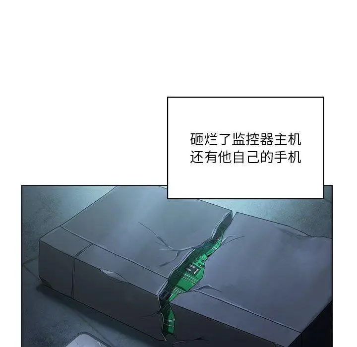 漫画《我靠升级逆袭成为大师》第35话第79张图