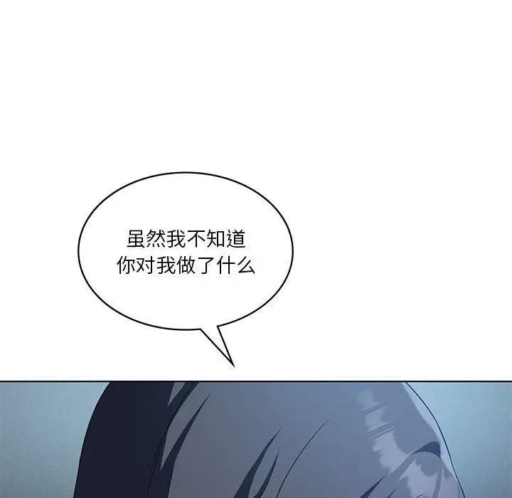 漫画《我靠升级逆袭成为大师》第35话第82张图