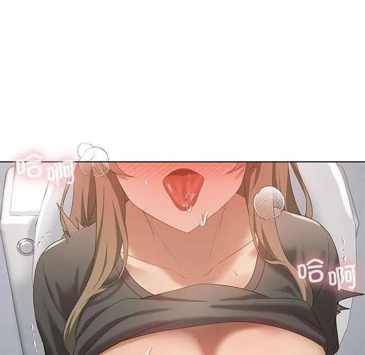 漫画《我靠升级逆袭成为大师》第36话第105张图